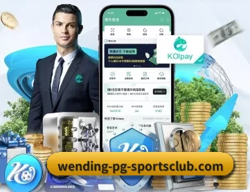 PG麻将手机版下载 APP 深度功能