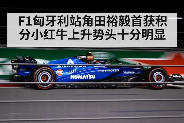 F1 racing car